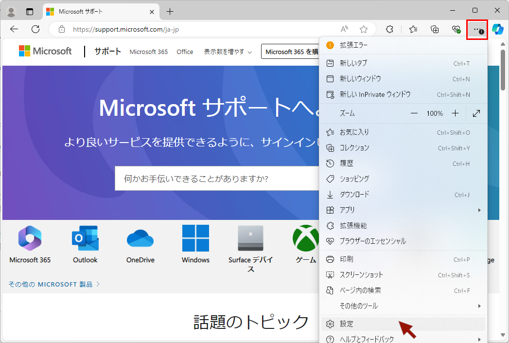 Edgeݒ