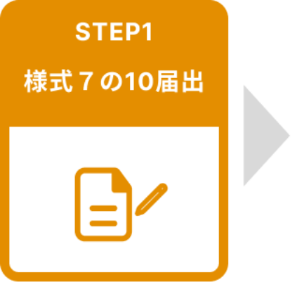 STEP1wl710x͏o
