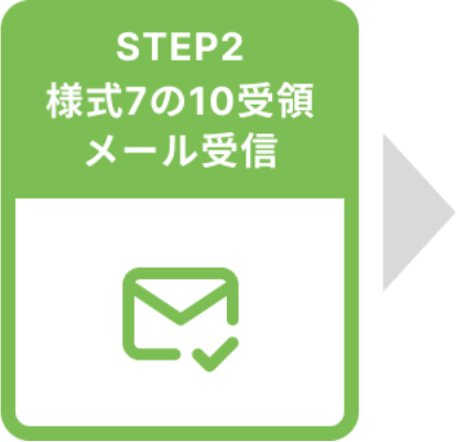 STEP2 wl710̎葱̂m点x[肵܂