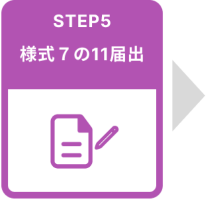 STEP5 wl711x͏o